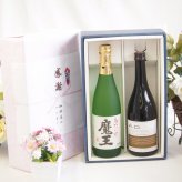 感謝の贈り物ボックス 芋焼酎魔王と麦焼酎の美酒が奏でるハーモニー2本セット(八鹿酒造 A.D 麦焼酎 25度(大分県) 本格芋焼酎 魔王 25度(鹿児島県)) 720ml×1本 720ml×1本