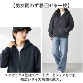ジップパーカー 通販 パーカー メンズスウェット レディースパーカー ユナイテッドアスレ フード付きアウター 無地スウェット 厚手パーカー 長袖羽織り 男女兼用パーカー カジュアルアウター 秋冬防寒トップス 部屋着スウェット シンプルパーカー アウトドア 通学用