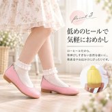 子供用パンプス 通販 キッズシューズ ドレスシューズ お出かけ靴 フォーマル靴 女の子 女子 ローヒール おしゃれ かわいい 七五三 結婚式発表会 入園式入学式 卒園式卒業式 ピアノ発表会 セレモニーシューズ フラットシューズ
