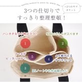 APPLEBAG アップルバッグ ミニトートバッグ レディース ミニバッグ ランチバッグ 3つ仕切り 帆布 キャンバス ママバッグ マザーズバッグ 整理整頓 通勤 通学 おしゃれ かわいい 母の日 ギフト ラッピング