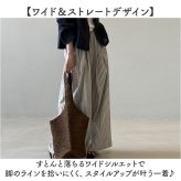 ワイドパンツ レディース 涼しい 通販 パンツ フレアパンツ ガウチョパンツ シフォンパンツ ロングパンツ ゆったり 大きいサイズ ストライプ ボトムス リラックスパンツ 夏 春 秋 女性 大人 きれいめ おしゃれ かわいい レディースファッション