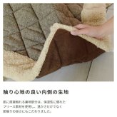 こたつ布団 コタツ布団 こたつふとん 長方形 かわいい 薄手 薄い 暖かい ふわふわ シープ ボア 軽い 軽量 コンパクト 一人暮らし ワンルーム シンプル おしゃれ お洒落 北欧 ノルディック 洋風 190 フリース \5%OFFクーポン ポリエステル