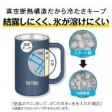ギフト THERMOS サーモス 名入れ無料 名前入り 真空 カラー スパークリング ジョッキ 600ml | 保冷 保温 おしゃれ グラス ビール 焼酎 酒 名入れギフト 結婚祝い 還暦祝い 誕生日プレゼント 還暦 父親 母親 30代 40代 50代 60代 70代 プレゼント 名前入りタンブラー プレゼント ギフト 無料ギフトラッピング メッセージカード