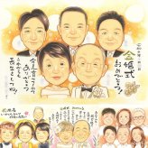 金婚式のギフトに、似顔絵でお祝いを盛り上げませんか。相談しながら作れる、あたたかな似顔絵ギフトです。 金婚式 贈り物 似顔絵 手描き ギフト プレゼント 名入れ 金婚式 結婚記念日 銀婚式 大人数 祖母 おばあちゃん 夫婦 おじいちゃん 家族 修正無料 名入れ 下書き確認 似てる そっくり 喜ばれる サプライズ 50周年 親孝行 感謝 結婚記念日 長寿 喜寿祝い 大量注文 お祝いの品 感動 披露宴