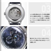 オリエント ORIENT クラシック Classic バンビーノ サンアンドムーン SUN ＆ MOON 自動巻 機械式 腕時計 メンズ RN-AK0806L Orient Bambino【2026 新作】