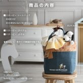 おむつバッグ おむつケーキ スヌーピー 出産祝い 日本製 オーガニック ウォッシュタオル 名入れ 刺繍 可愛い ベビーグッズ ランチバッグ トートバッグ 保冷バッグ 赤ちゃん 子供 出産 ベイビー クリスマス ハロウィン バレンタイン 七五三 初節句 子供の日 ギフトセット 人気 端午の節句 ひな祭り 男の子 女の子