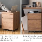シンプル 木目調 ナチュラル ブラウン サイドテーブル サイドチェスト 引き出し ワゴン キャスター付き 木目柄 袖机 デスクワゴン デスク横 サイド モダン 北欧 A4ファイル 収納 新生活 引出し 新築祝い 引越し祝い