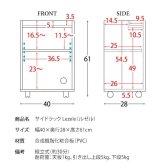 デスク チェア サイドワゴン キャスター付き おしゃれ 北欧 ワゴン 収納 A4サイズ 下 キッチンワゴン スリム キッチン収納 ファイルラック サイドラック ブラウン ナチュラル ワゴン〕オープンラックタイプ 新生活