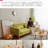 ソファ 座椅子 2.5人掛け コーデュロイ 天然木 おしゃれ 2.5P 二人掛け 2人掛け ー 2.5人 ウッドフレーム 一人掛け 二人がけ リビング 北欧 木製 ファブリック ロー ヴィンテージ レトロ