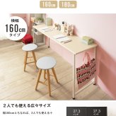 デスク チェア 160 白 160cm 奥行45cm 大きめ パソコン ワイド おしゃれ 学習机 シンプル スリム リビング学習机 省スペース オフィス 木製 勉強机 学生 韓国 書斎机 幅160cm 在宅 ホワイト iw-17160 新生活