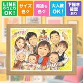 記念日のお祝いに、似顔絵で幸せ体験しませんか。 贈り物 似顔絵 還暦祝い ギフト 手描き 名入れ プレゼント 記念日 敬老の日 お祝い 長寿 大人数 祖父母 家族 ご両親 下書き確認 修正無料 名入れ 一生もの 親孝行 サプライズ そっくり 還暦祝い 60歳 古希 宝物 大量注文 オリジナル 米寿祝い お祝いの品 ブライダルギフト 色紙 イラスト バレンタインデー 同窓会 感謝の品 節目 傘寿祝い