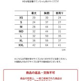 MANDARINE BROTHERS マンダリンブラザーズ ピステ XL、XXL