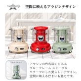 アラジン ポータブルガスストーブ カセットボンベ レッド グリーン ホワイト 小型 コンパクト 屋内 屋外 キャンプ アウトドア ベランダ コードレス マグネット式 安全装置 収納袋付き センゴクアラジン 千国 SAG-BF02C