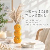 一輪挿し陶器 通販 ミニフラワーベース フルーツモチーフ フラワーベース 北欧インテリア おしゃれかわいい 卓上ミニ花瓶 玄関リビング置物 ダイニング 果物デザイン プチギフト 新築祝い 和モダン花器 インテリア小物 セラミック 洋風