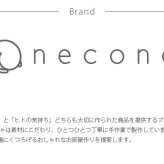 necono ネコノ コロコロボール 8個入り