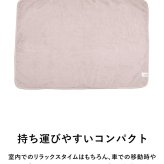 Le bois ルボア 3WAYひざかけ 100×70cm 26AW
