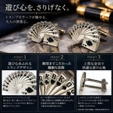 鎌倉カフス工房 トランプカード カフスボタン cf051 カフリンクス メンズ トランプ柄 カードゲーム ユニーク おしゃれ ビジネス パーティー 誕生日 プレゼント ギフト