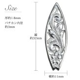 ハワイアンジュエリー シルバー925 ペンダントトップ サーフーボード 透かし彫り ネックレス チェーン別売 ペンダントヘッド メンズ レディース 誕生日 プレゼント クリスマス 【品番：SP27401】
