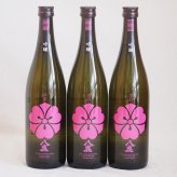 八鹿の旨み3本セット(八鹿吟醸(大分県)) 720ml×3本