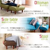ソファ 座椅子 ・オットマン 布地 サイドテーブルやスツールにも使える。日本製｜Trevo-トレボ-