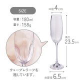 名入れグラス ゴールドスパークリング＆シャンパングラスセット 【正規品ボトル使用】 名入れ お酒 シャンパン ワイン お酒 誕生日 結婚 記念日 クリスマス 成人