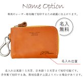 【名入れ無料】 栃木レザーマルチポーチ キーケース スマートキー対応 小銭入れ付き コインケース 財布 L字ファスナー 牛革 本革 日本製 メンズ レディース コンパクト おしゃれ ギフト プレゼント 贈り物 ミニ財布 マルチケース カードケース 鍵 カラビナ 金具 4色 ブランド