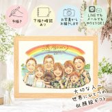 ギフト 還暦 似顔絵 プレゼント 名入れ 贈り物 手描き 還暦 誕生日 お祝い 60歳 記念日 大人数 両親 家族 お父さん お母さん 下書き確認 名入れ 修正無料 宝物 一生もの 似てる 実績多数 還暦 60歳 思い出 長寿 二次会 メモリアル オリジナル 古希祝い ウェディングギフト 感謝の品 感謝 白寿祝い メモリアルギフト オーダーメイド ブライダルギフト