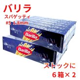 barilla スパゲッティ500g×12箱 No.5 (1.8mm)  6箱×2点 まとめ買い