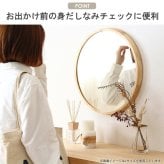 ミラー ドレッサー 鏡 壁掛け 木製 ウォール 木枠 丸型 円形 丸 丸鏡 メイク鏡 化粧鏡 玄関 寝室 洗面 トイレ リビング 天然木 無垢材 おしゃれ 北欧 モダン Mサイズ ac-320