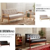 ソファ 座椅子 ー 2人掛け 2P 二人掛け ヴィンテージ ロー コンパクト リビング レザー 天然木 PVC おしゃれ