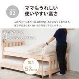国産ひのき 二段 お子様の成長と共に変化 高級国産ひのき香る おしゃれなオリジナル二段 すのこベット 二段ベット 2段ベット おしゃれ 檜 国産 日本製 ナチュラル 頑丈 ヒノキ 木製 キッズ 親子 子供 マットレス付き 新生活