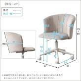 ダイニングチェア 大人かわいい Cherie シャーリー OK-SLC--PK ピンク シェル型 ホームテイスト おしゃれ オフィスチ ワーク 子供 昇降 回転 かわいい コンパクト ダイニング 学習 デスクチェア オフィスチェア ワークチェア 女性 新生活
