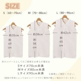 日本製 オーガニック【毛布屋の綿毛布　スリーパー】オーガニック コットン２way ベスト ロンパース 新生児 綿１００％ 着る毛布 毛布 綿毛布ベビー コットンスリーパー シンプル ベビー綿毛布 赤ちゃん毛布 ベビー 毛布 人気 冬 暖か おすすめ お昼寝 赤ちゃんの夢 新生児