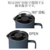 【ラッピング無料】Peacock ピーコック リビングポット AHW-101 1.0L 真空断熱 保温 保冷 卓上ポット 結婚祝い 新築祝い ギフト 名入れ キッチングッズ 