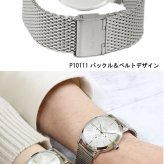 ペアウォッチ Paul Smith ポールスミス 腕時計 メッシュ ウォッチ 人気 ファッション ブランド プレゼント p10111 p10054