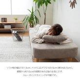 ソファベッド リクライニングソファ 幅152cm ドーズ 天然木 5段階リクライニング コンパクト アームレスト付き 布張り グレー 一人暮らし リビング ソファ おしゃれ