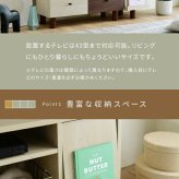 テレビ台 テレビボード 木目のあるナチュラルカラーとダークブラウンのツートーンで、ちょっぴりレトロな大人可愛い伸縮 新生活
