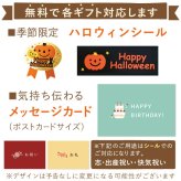 ハロウィン お菓子 スイーツ 2026 ばらまき おもしろい おすすめ 人気 大人向け 子供用 彼女 彼氏 赤ちゃん用ちょっとした ケーキ 冷凍 かぼちゃ カボチャ 紫芋 さつまいも チーズケーキ 冷凍ケーキ タルトケーキ おしゃれ かわいい ギフト プレゼント 洋菓子 2000円 3000円 ハロウィンパーティー 誕生日ケーキ 秋 期間限定 おいもや