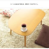 テーブル ロー 楕円 オーバル 半円 コンパクト リビング 小さめ 北欧 おしゃれ ミニ かわいい 丸 木製 キッズ 小さい 幅75cm 子供 角丸 ナチュラル 一人暮らし iw-3050