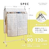 ハンガーラック カバー ほこり防止 ハンガーラック用 カバーのみ 防塵 衣類 収納カバー 不織布 通気性がいい 透明窓付き 中身が見える 布 収納袋 洋服 コート 衣替え 収納 保管 軽量 軽い 埃防止 洋服カバー おしゃれ ハンガーラックカバー 北欧柄 【送料無料】【有料ギフトラッピング対象品】