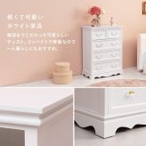チェスト タンス たんす 箪笥 収納 扉 棚 スリム 薄型 ワイド 大容量 省スペース 脚 アンティーク 洋服 整理たんす 洋服タンス ロータイプ 新生活