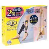 メディキュット　クイックリフレ・ただいまリフレセット　2個セット　日中用　日本製　サイズ（フリー）#55691