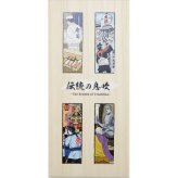 【ギフト対応無料】ギフトセット ジャポニズム 伝統の息吹 4膳組 ※送料無料(ポスト投函)
