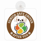 カーサイン 高齢者マーク SENIOR SAFE DRIVER チワマル 車内用 吸盤タイプ 収れん火災防止タイプ 肉球 日本製 車 ステッカー
