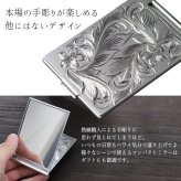 ハワイアンジュエリー 折りたたみ コンパクトミラー Sサイズ 名入れ 刻印 無料 アルミ製 ハワイアン 手彫り オリジナル 折り畳み 卓上 薄型 四角 折立 シンプル ブランド BY THE SEA バイザシー メンズ レディース 誕生日 プレゼント ハロウィン 【品番：MIRROR-S】