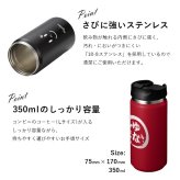 タンブラー 名入れ ふた付き ペア 蓋付き ステンレス おしゃれ 名入れ 名前入り ギフト こぼれない 保温 保冷 記念品  プレゼント 350ml ペア 結婚 周年 ペアギフト 父の日 男性 女性 定年 退職 卒業