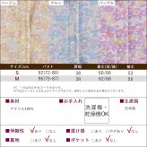 シニアファッション レディース 80代 70代 60代 90代 秋冬 あったか [装生] 日本製 乾燥機対応 起毛 花柄 スナップボタン 前開き ブラウス おばあちゃん 服 誕生日 プレゼント 婦人服 女性 ハイミセス ミセス 祖母 お年寄り 老人 高齢者（csf-ft4-yi0112）