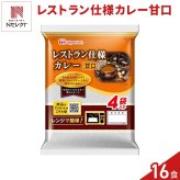 日本ハム レストラン仕様 カレー 甘口 計16食 レトルトカレー レンチン 温めるだけ ご飯のお供