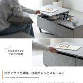 センターテーブル 昇降 テーブル ロー センター 机 デスク リビング 収納 引き出し 高さ調節 上下 可動 コンパクト 高級感 一人暮らし ワンルーム 低い 座卓 かっこいい 石目調 木目調 X脚 木製 幅90 リフトアップ 作業 リビングテーブル 新生活