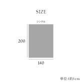 毛布 フランネル 肌触りなめらか ボリューム あったか 洗える 清潔 シングルサイズ 140×200cm なめらかな肌触りの ボリュームあったか毛布 寝具 寝室用品 インテリア 軽量 アイボリー ベージュ グレー ピンク 4色